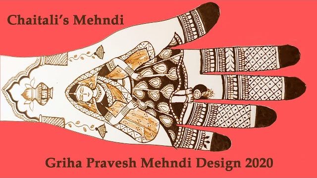 Griha Pravesh Mehndi Design | Housewarming Mehndi Designs 2020 | New Home Party Mehndi Designs